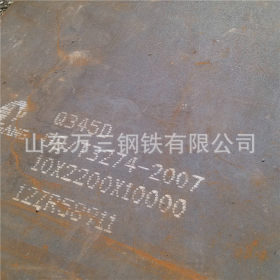 厂家直供 NM400耐磨钢板 6*1500*6000 加工 开零量大优惠