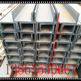 欧标热轧槽钢厂家   q235热轧普通槽钢价格  国标热轧u型槽钢规格