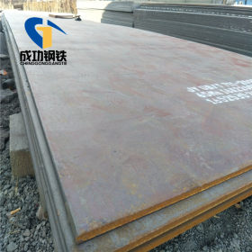 工程结构用 A709Gr50高强度低合金钢板ASTM A572/A572M  舞阳钢厂
