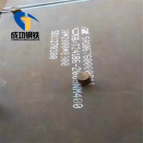 NM450L耐磨钢板 NM400L耐磨板 厚度8-26mm的耐磨钢板斗底板用钢板
