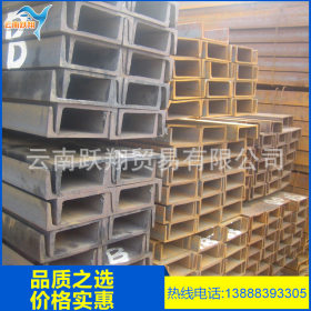 厂家供应 优质耐磨槽钢 Q235A槽钢 可定制 质优价廉