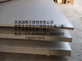 销售304不锈钢中厚板  接受定制加工  零割  尺寸准确