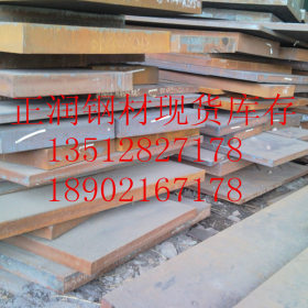 Q235B钢板//Q235B钢板价格//Q235B钢板材质//Q235B钢板厂家直销