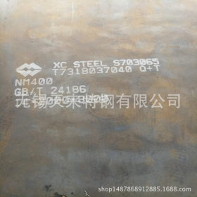 江苏nm500耐磨钢板  国产NM500耐磨钢板现货价格