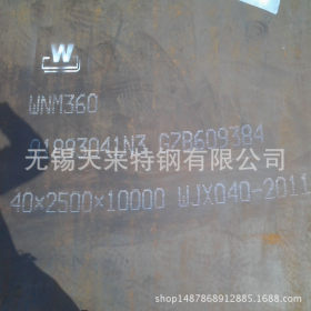 nm360耐磨钢板 现货nm360耐磨钢板价格  火电厂专用耐磨板