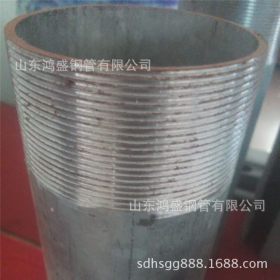 厂家直销BS1387热镀锌钢管 英标镀锌管螺纹车丝加工