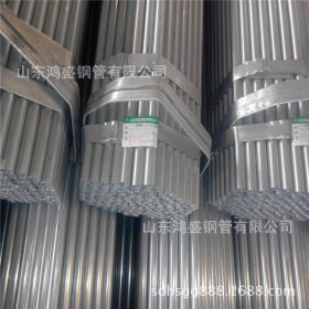 生产销售低压流体输送用 镀锌焊接钢管 饮水用直缝焊管