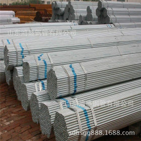 供应热镀锌钢管 Q235热浸锌钢管标准 热镀锌焊管