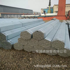 山东厂家专业生产热镀锌钢管 大棚用镀锌钢管 厚壁镀锌钢管
