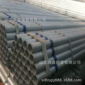 山东专业生产镀锌管  热镀锌钢管厂家  GB/T3091国标热镀锌钢管