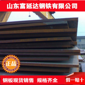 山东现货销售BHNM400钢板 BHNM400耐磨板规格齐全 价格优