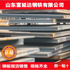 山东现货供应Q345QD桥梁钢板 应Q345QD钢板规格齐全 品质保证