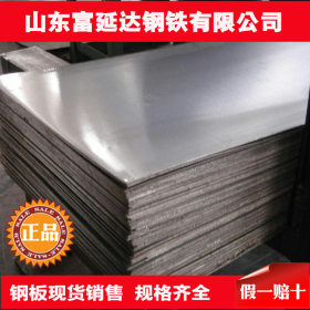 供应优质60Si2Mn钢板 60Si2Mn弹簧钢板库存充足 批发零售
