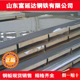 优质12Cr1MoVG钢板销售 规格齐全 批发零售