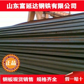 山东现货供应50CrV4钢板  50CrV4合金钢板规格齐全 价格优