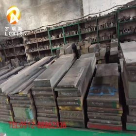 供应30crni2mov合金结构钢 圆钢 钢板 可根据规格要求加工切割