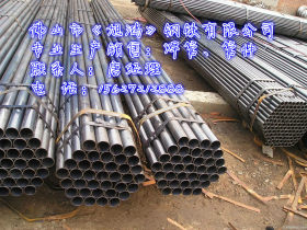佛山焊管 供应直缝焊管 DN100钢管 Q235焊管 广东定制各种规格