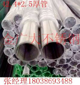 非标不锈钢圆管 厚管 大管 异型管201 304 316专业订做 现货批发