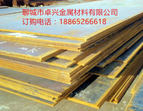 杭州市场新进宝钢20CrNiMo合金结构钢板20CrNiMo合金板镀件加工
