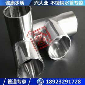 不锈钢白钢管 DN89*2.0 不锈钢薄壁焊管 薄壁饮用水管