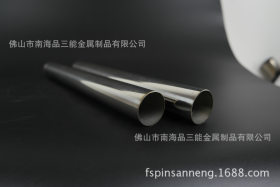 三能不锈钢管厂生产201不锈钢焊管圆管装饰管材料规格齐全