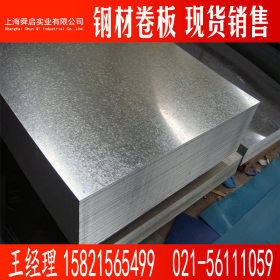 【直销】宝钢高强度结构用镀铝锌S550GD+AZ 镀铝锌卷板