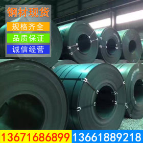 上海低价批发低合金锰卷 Q345B热轧低合金卷 各种规格Q345B钢卷