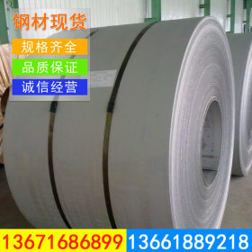 上海宝钢酸洗SPHC酸洗板卷SPHC热轧酸洗卷按要求配送到厂