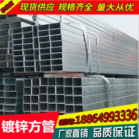 镀锌方管40*40 Q235B 矩形管 方管钢材 国标厚壁 方管钢 空心方管
