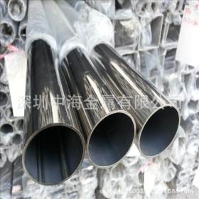 厂家供应宝钢309不锈钢管 规格齐全可定制不锈钢圆管309钢管