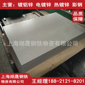 开平分剪覆膜镀铝锌卷 宝钢优质镀铝锌板 现货供应DX53D+AZ可开平