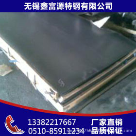 批发现货 供应304不锈钢板 316L不锈钢冷轧板卷 2B面不锈钢