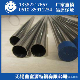 不锈钢管304不锈钢管钢316L耐腐蚀不锈钢管规格齐全材质保