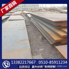 现货供应Q235B热轧碳素结构钢板规格齐全Q345B 随货附质保书