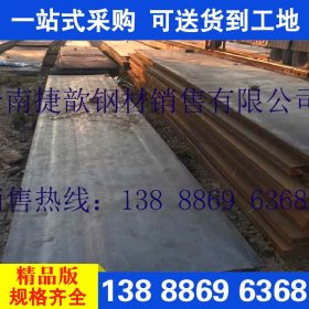 经销批发湘钢q235b钢板热轧钢板建筑装修专用板材