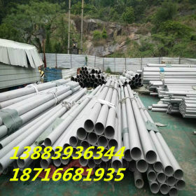 重庆不锈钢管 材质 用途 批发零售 电话023-68832024