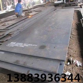 重庆耐候钢板销售6*1500*6000的09CuPCrNi耐候板 13883936344