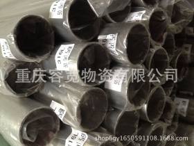 重庆 厂家直销 不锈钢管 不锈钢角钢 不锈钢槽钢 不锈钢工字钢