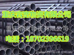 重庆特价销售20号冷拔锅炉管 合金精密管 厚壁无缝流体管 结构管