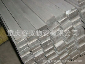 供应 重庆 优质 热轧扁钢 Q235扁钢 镀锌扁钢 不锈钢扁钢规格齐全