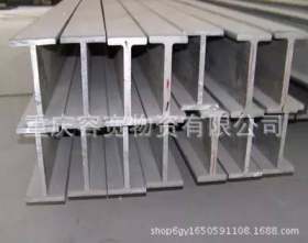 现货批发重庆优质 Q345槽钢工字钢 国标槽钢工字钢最新工字钢价格