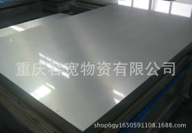 供应重庆，厂家直销Q345B优质耐磨板 合金板 冷轧板