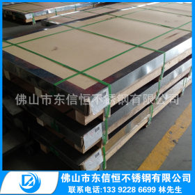 厂家现货供应304镜面8k不锈钢 卷板 分条平板 可提供送货上门服务
