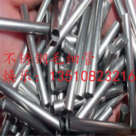 专业生产304不锈钢毛细管 316L毛细管 规格齐全可定尺无毛刺