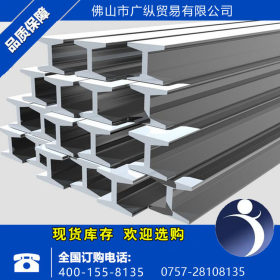 特价 现货供应H型钢 Q235H型钢（高频焊）H250*200*6 国产 价格