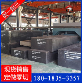 现货供应9Cr18MoV不锈钢9Cr18MoV圆钢9Cr18MoV钢板 材质保证