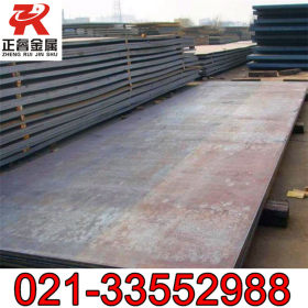 A48CPR容器板 A48CPR中厚板 热轧板 原厂质保
