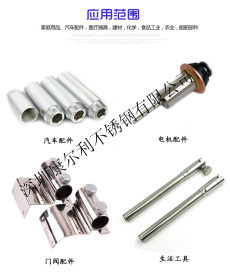供应优质不锈钢异型管 专业不锈钢异型管 高品质不锈钢异型管