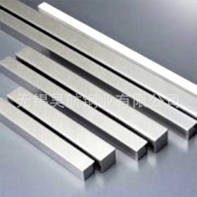 不锈钢方钢 316L |实心四方棒料|冷拉方钢|四角型钢|四方料型材