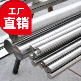 青山CNC加工用 303不锈钢棒不锈钢光圆 研磨棒 易切削加工实心棒